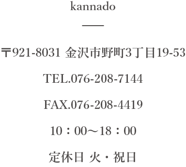 kannado